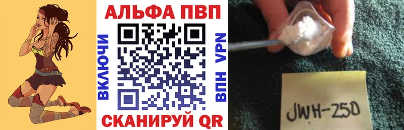 Наркошоп купить APVP  Псилоцибиновые грибы  ГАШ  Меф мяу мяу  Ишим
