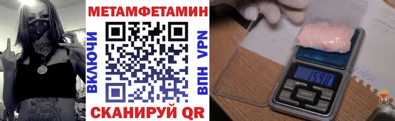 АМФ 98%  Купить где  Ишим 