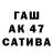 Первитин витя EXO_TIK