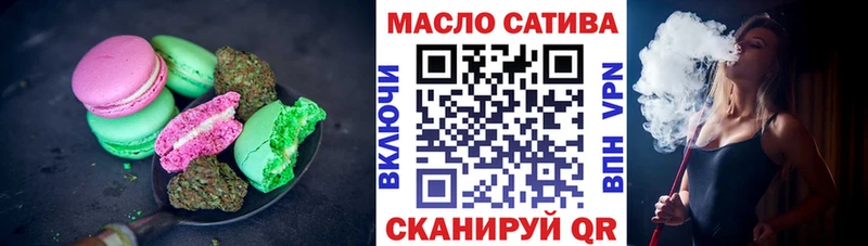 Купить закладки  Ишим  Еда ТГК марихуана 
