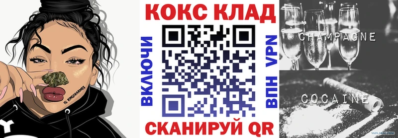 Кокаин FishScale  Купить где  Ишим 