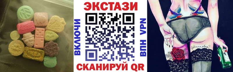 Экстази Дубай  Купить где  Ишим 