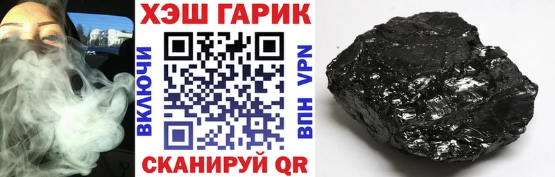 ГАШИШ Cannabis  Купить закладки  Ишим 