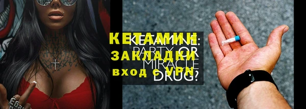 гашик Бородино
