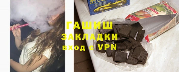 герыч Бугульма