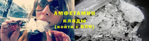 стафф Бронницы