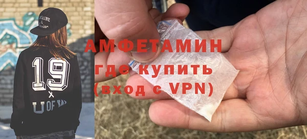 герыч Бугульма