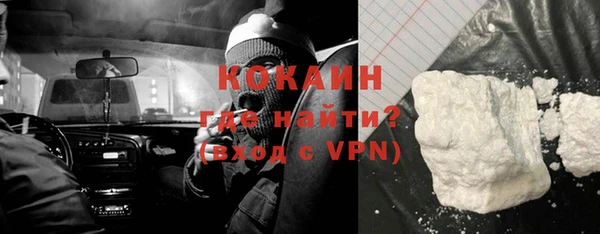 герыч Бугульма