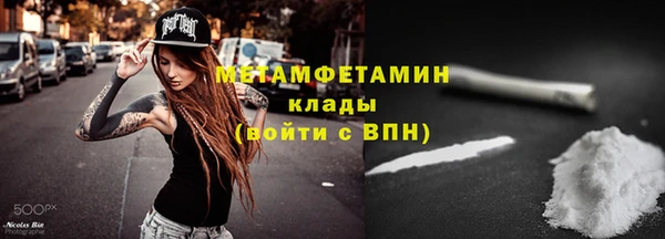гашик Бородино