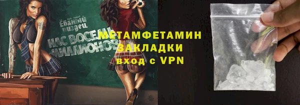 гидропоника Верхний Тагил