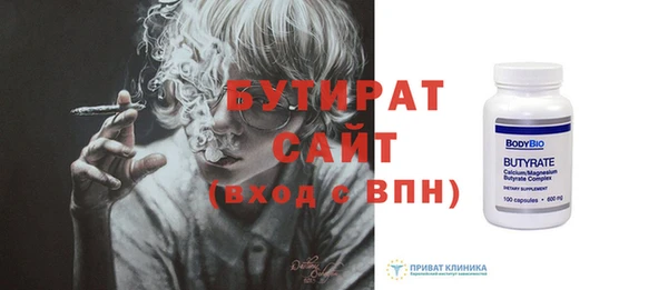 герыч Бугульма