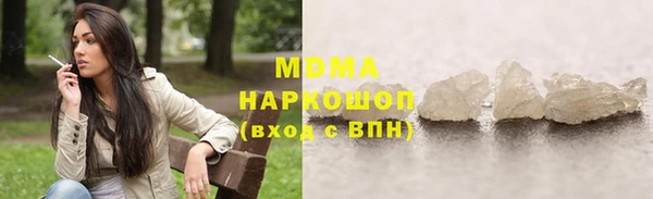 mdma Верея
