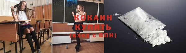 стафф Бронницы