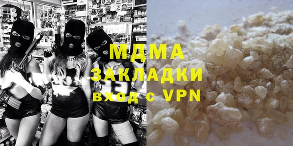 mix Верхнеуральск