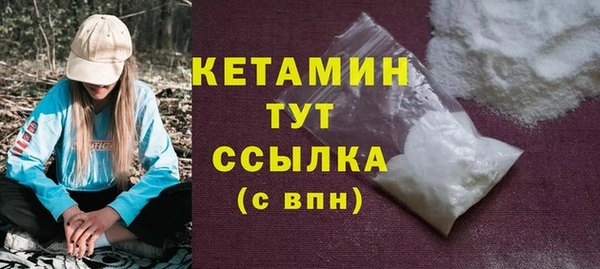 герыч Бугульма