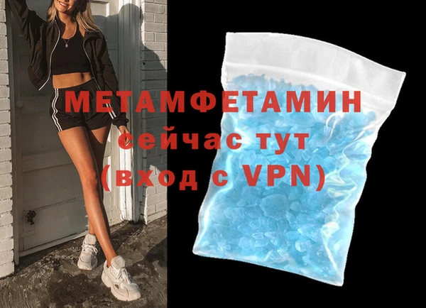 стафф Бронницы