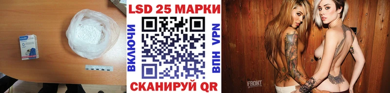 Купить закладки  Ишим  Лсд 25 экстази ecstasy 