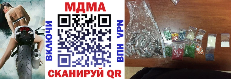 Купить Ишим MDMA кристаллы