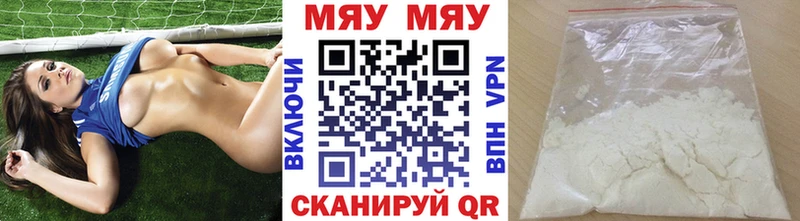 МЕФ 4 MMC  Купить где  Ишим 