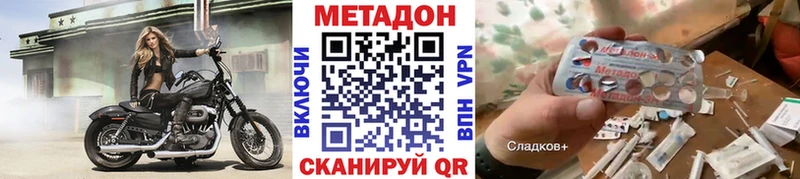 Купить где  Ишим  МЕТАДОН мёд 