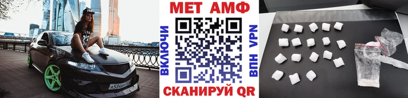 Купить закладки  Ишим  Первитин витя 