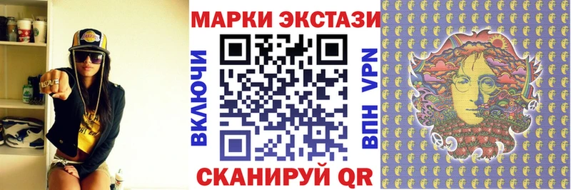 Купить где Ишим Марки NBOMe 1500мкг