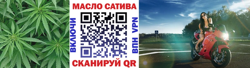Купить где  Ишим  ТГК гашишное масло 