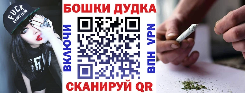 Марихуана марихуана  Купить закладки  Ишим 